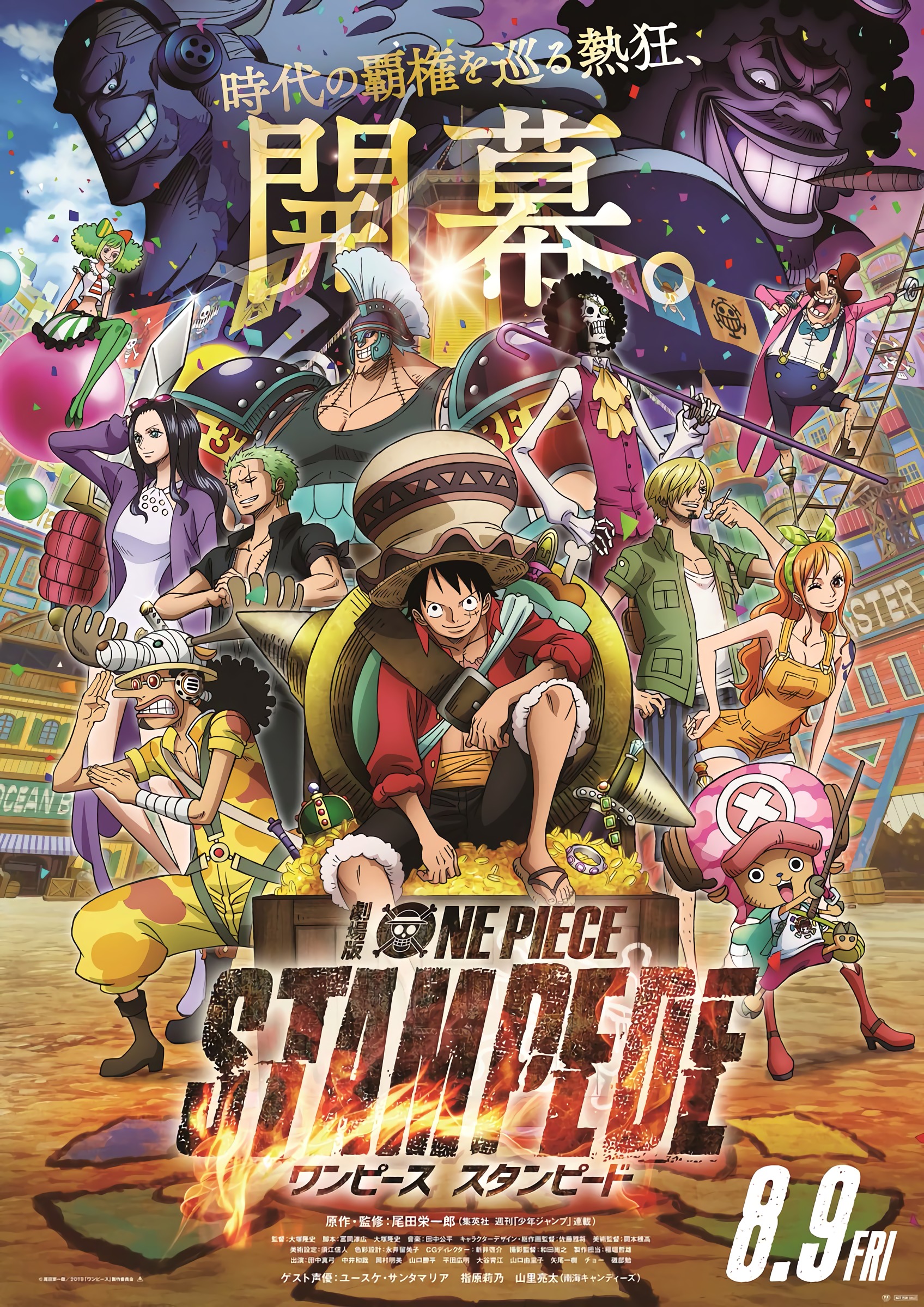 one piece image